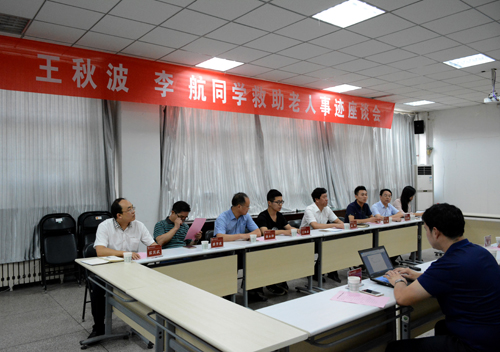 座谈会现场